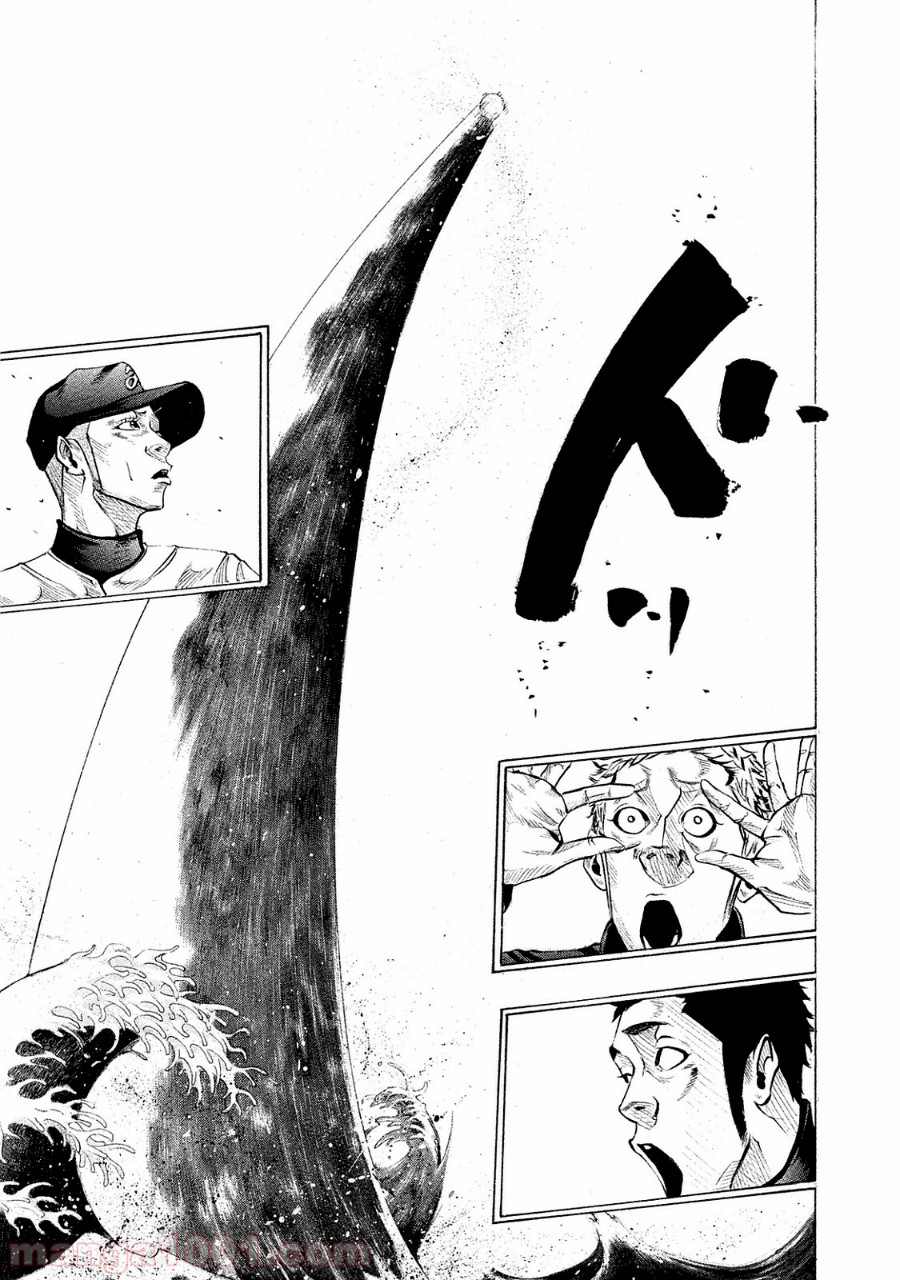 バトルスタディーズ - raw - 第84話 - https://jppp.mangajikan.cc/jppp/05011935/w0mpk2rhepe.jpg