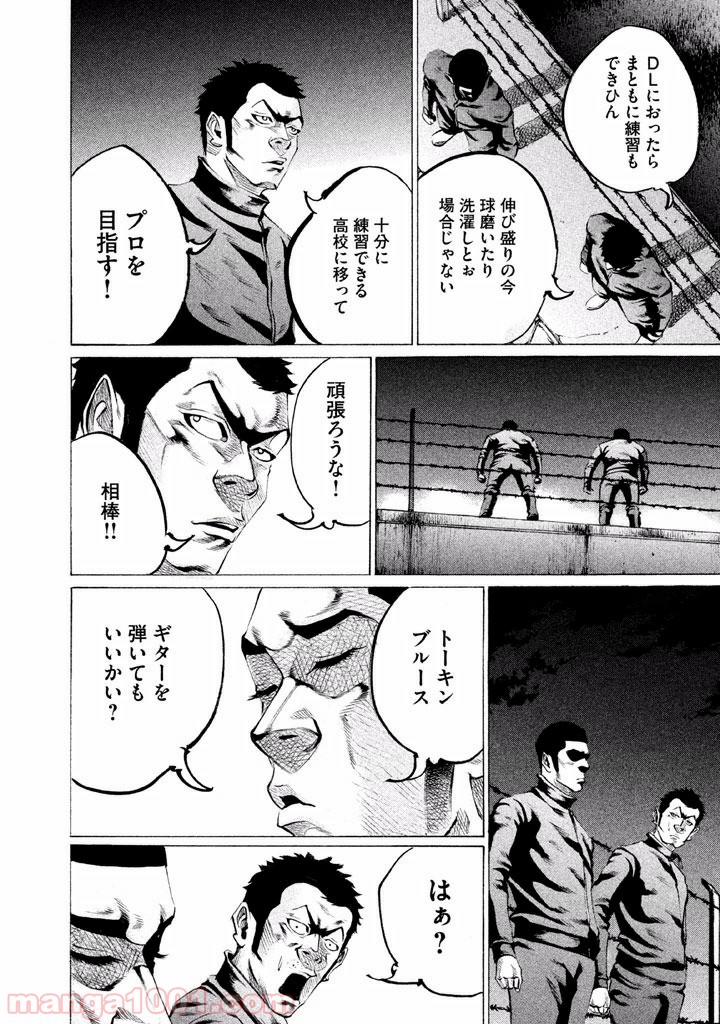 バトルスタディーズ - raw - 第79話 - https://jppp.mangajikan.cc/jppp/05011936/xn1yqdnwkmb.jpg