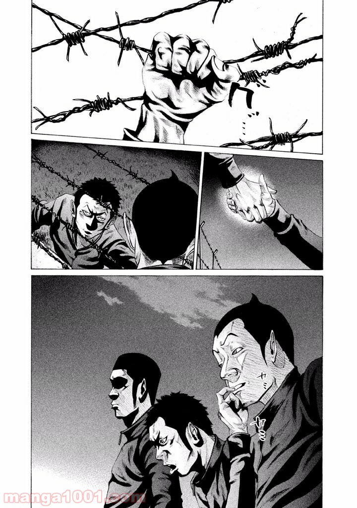 バトルスタディーズ - raw - 第78話 - https://jppp.mangajikan.cc/jppp/05011937/23234ku1pio.jpg
