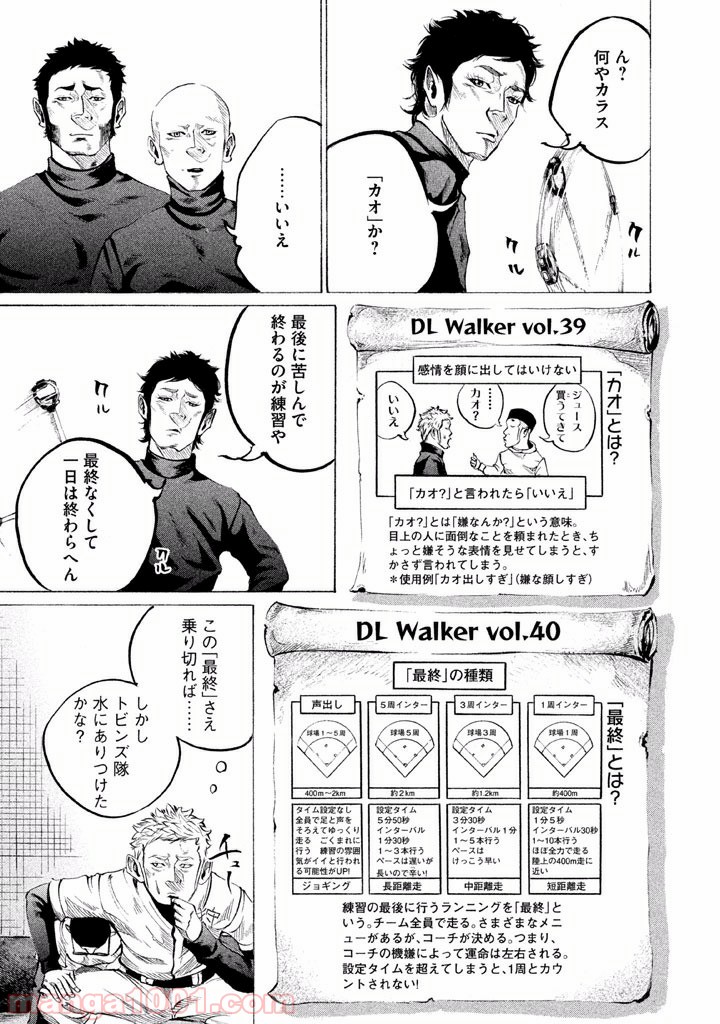 バトルスタディーズ - raw - 第75話 - https://jppp.mangajikan.cc/jppp/05011937/oikyw1c0sxf.jpg