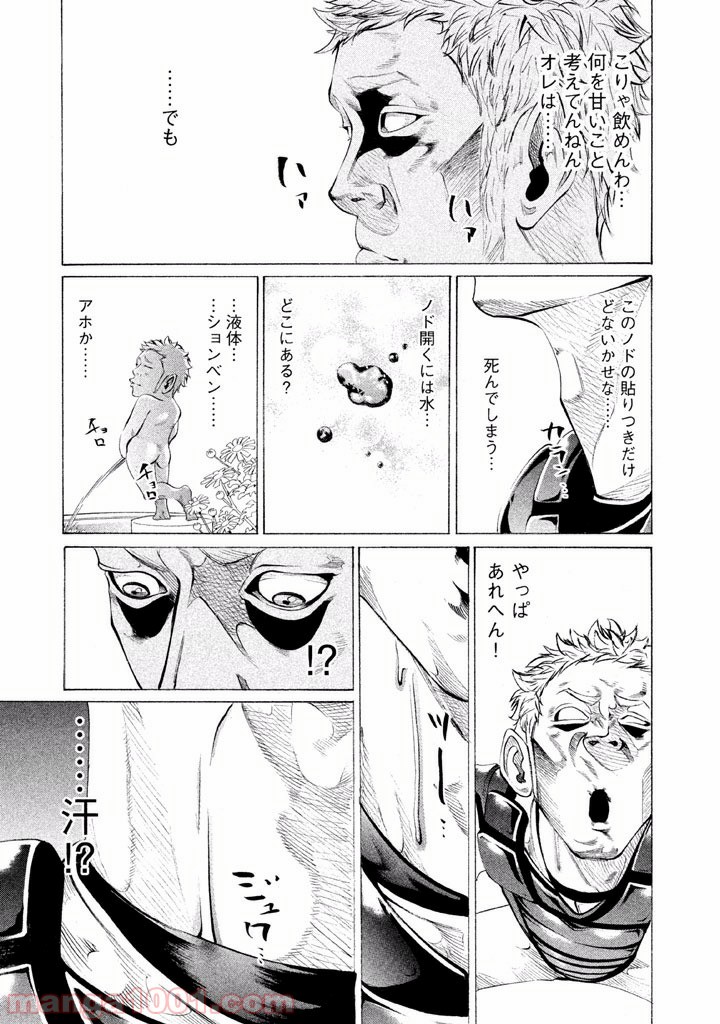 バトルスタディーズ - raw - 第75話 - https://jppp.mangajikan.cc/jppp/05011937/yu0xfqphcxj.jpg