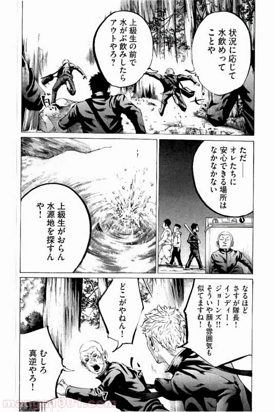 バトルスタディーズ - raw - 第73話 - https://jppp.mangajikan.cc/jppp/05011938/4idqkadbnig.jpg