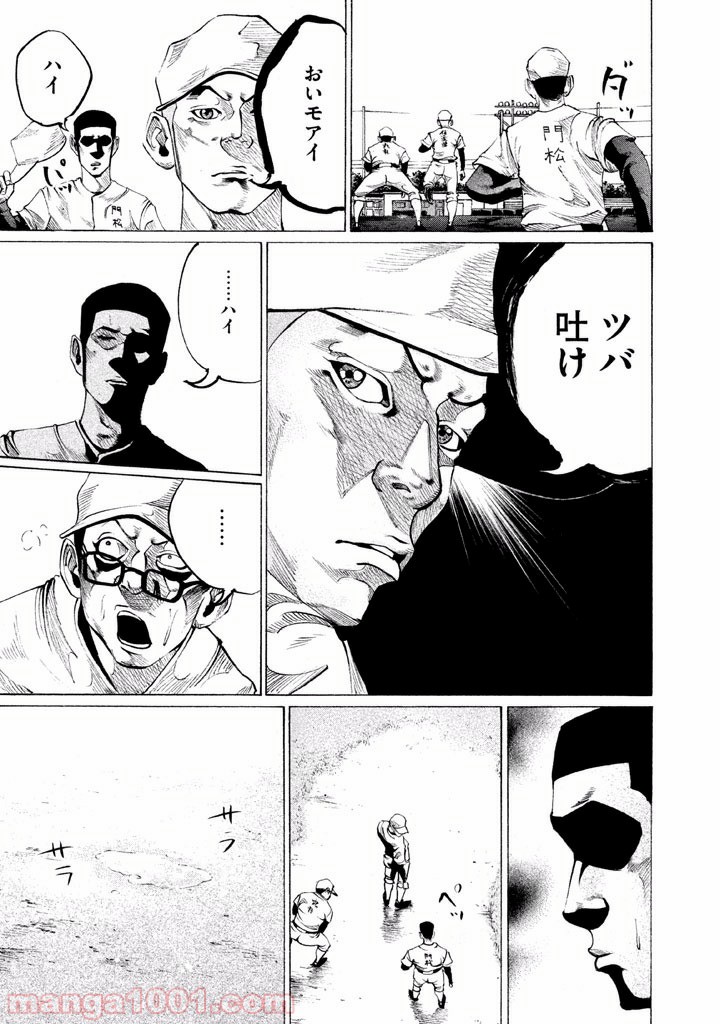 バトルスタディーズ - raw - 第74話 - https://jppp.mangajikan.cc/jppp/05011938/lc4mwycehfx.jpg