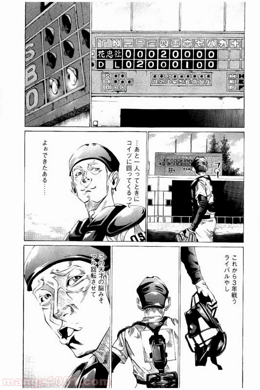 バトルスタディーズ - raw - 第69話 - https://jppp.mangajikan.cc/jppp/05011939/fmjc53huzfc.jpg