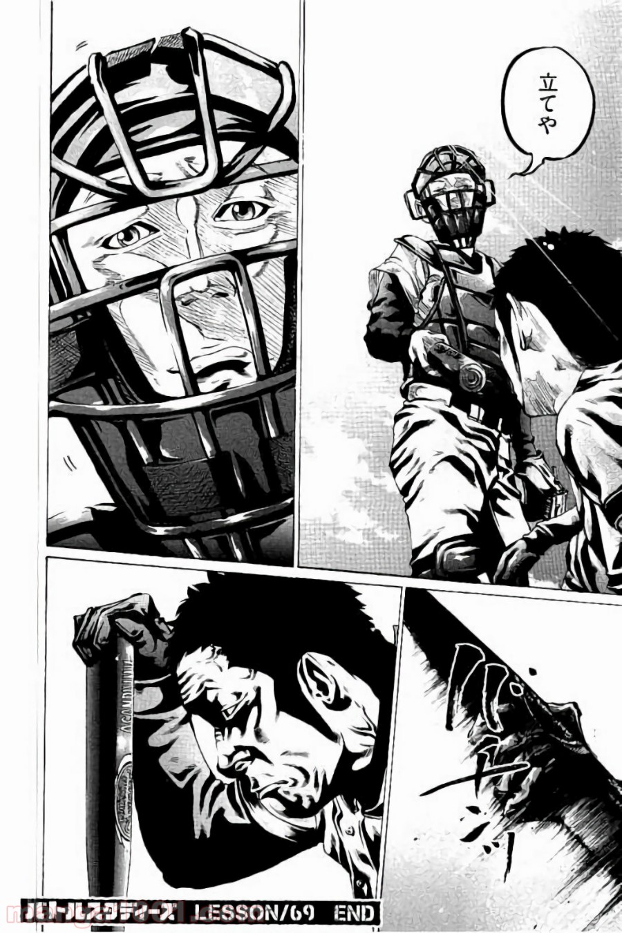 バトルスタディーズ - raw - 第69話 - https://jppp.mangajikan.cc/jppp/05011940/4cg4hbev2al.jpg