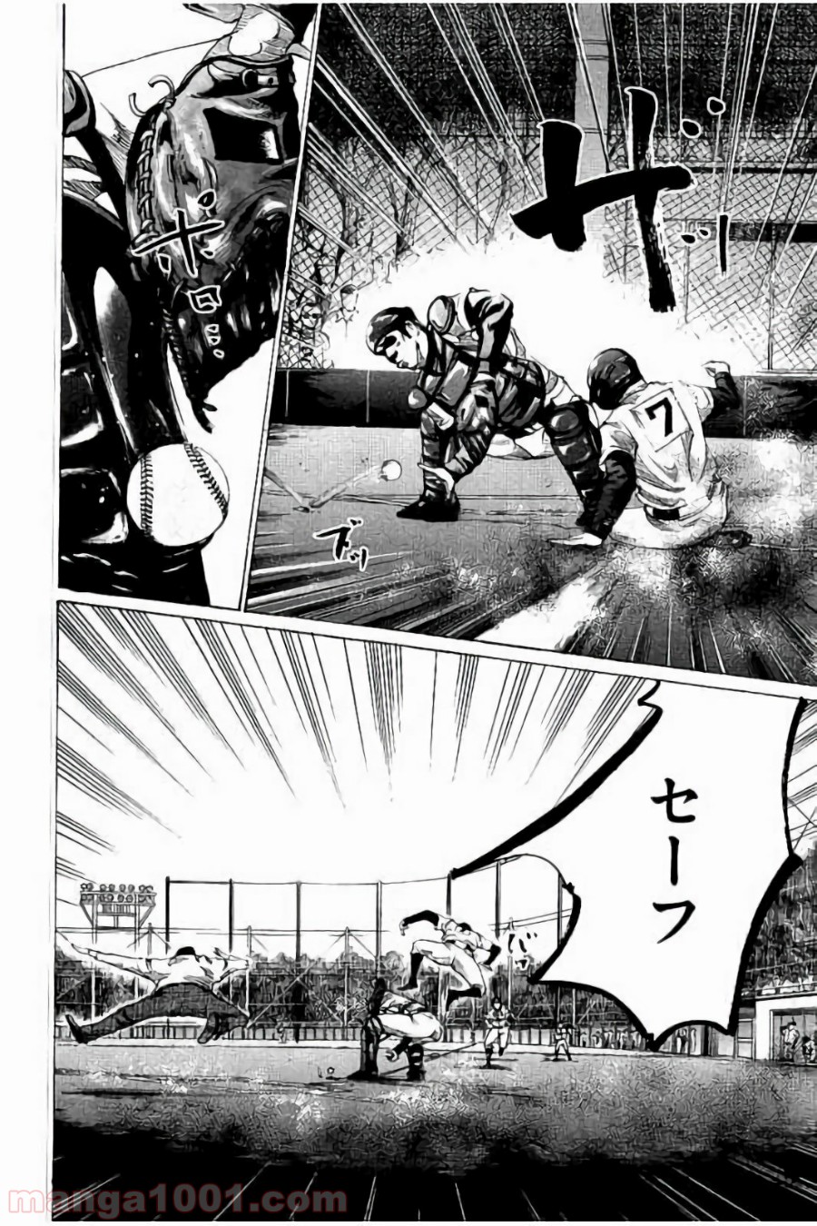 バトルスタディーズ - raw - 第68話 - https://jppp.mangajikan.cc/jppp/05011940/gmgxojuk2yp.jpg