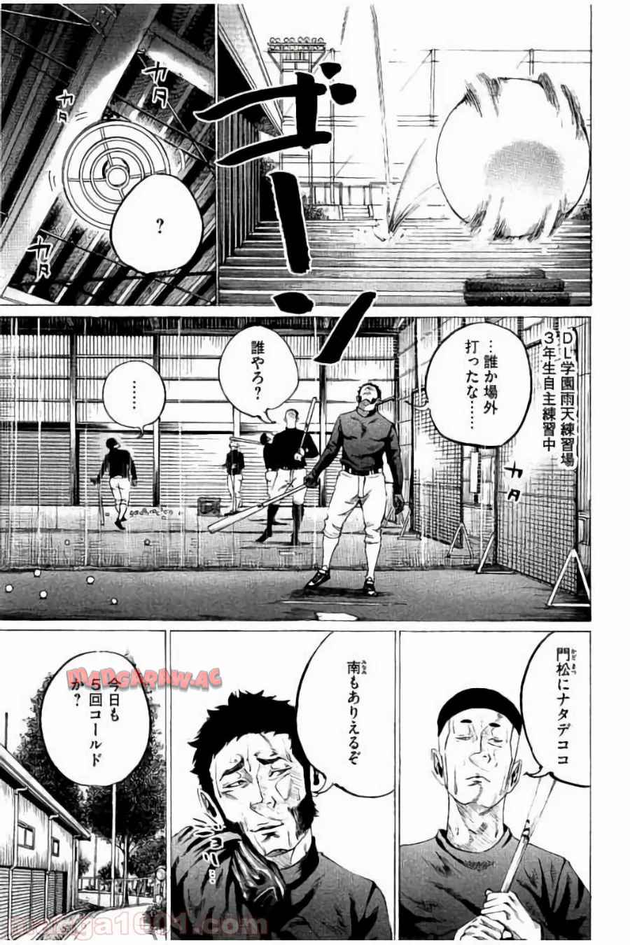 バトルスタディーズ - raw - 第64話 - https://jppp.mangajikan.cc/jppp/05011941/hxzscl5qxjs.jpg