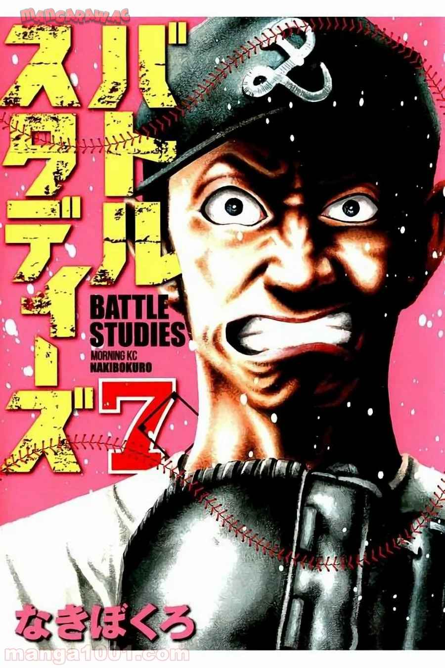 バトルスタディーズ - raw - 第64話 - https://jppp.mangajikan.cc/jppp/05011941/lkagthgi0gu.jpg