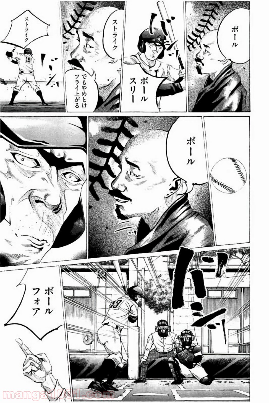 バトルスタディーズ - raw - 第66話 - https://jppp.mangajikan.cc/jppp/05011941/ulfrchd00vw.jpg