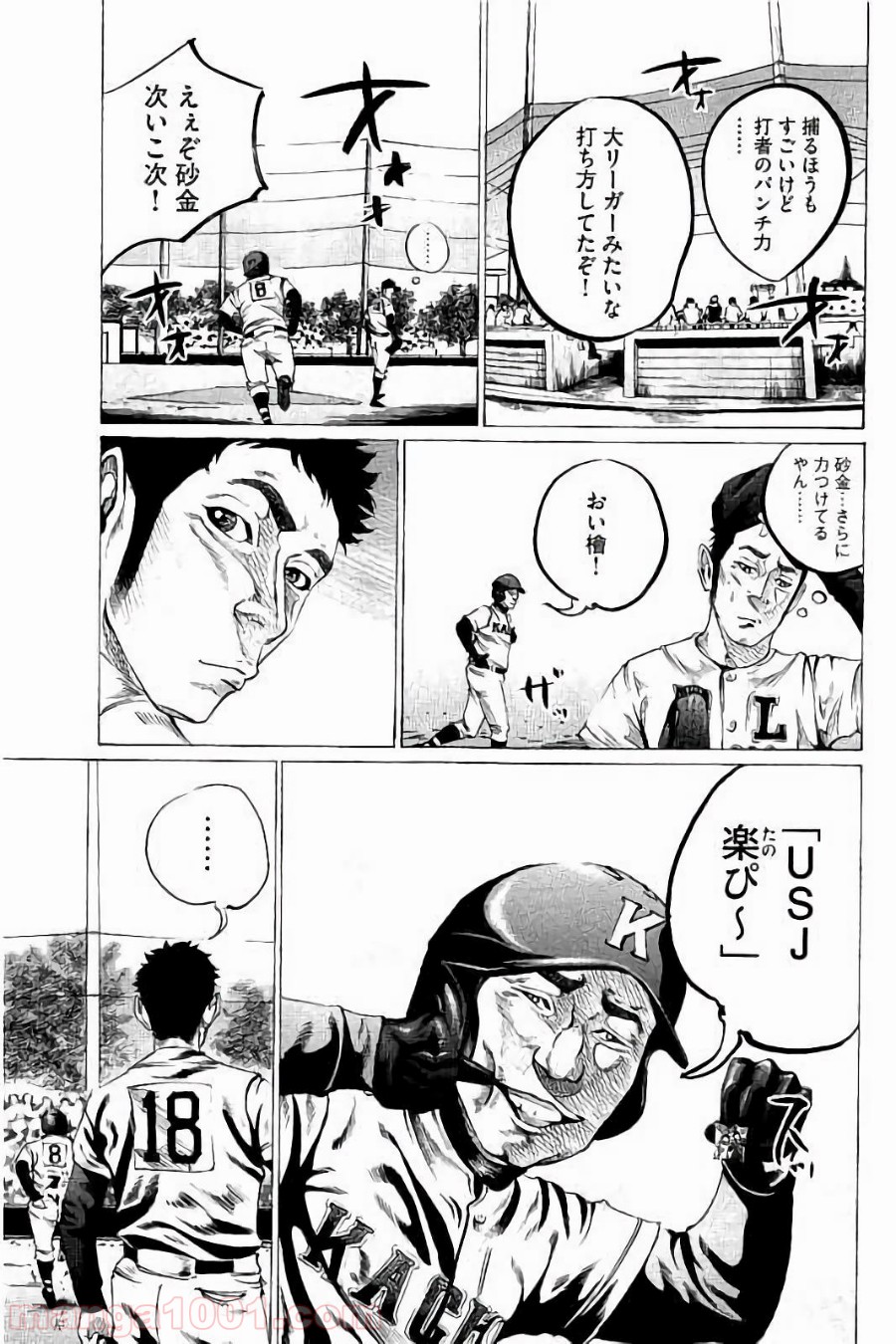バトルスタディーズ - raw - 第60話 - https://jppp.mangajikan.cc/jppp/05011942/el5hixxvbiy.jpg