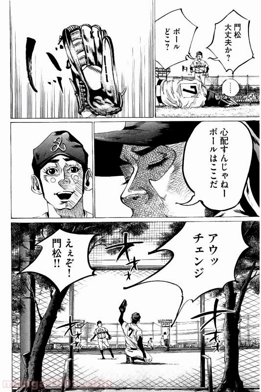 バトルスタディーズ - raw - 第60話 - https://jppp.mangajikan.cc/jppp/05011942/uhvv0dkp2oy.jpg
