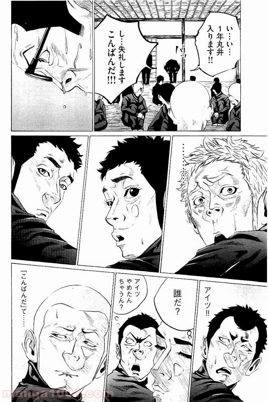 バトルスタディーズ - raw - 第57話 - https://jppp.mangajikan.cc/jppp/05011943/4flpal2o2u5.jpg