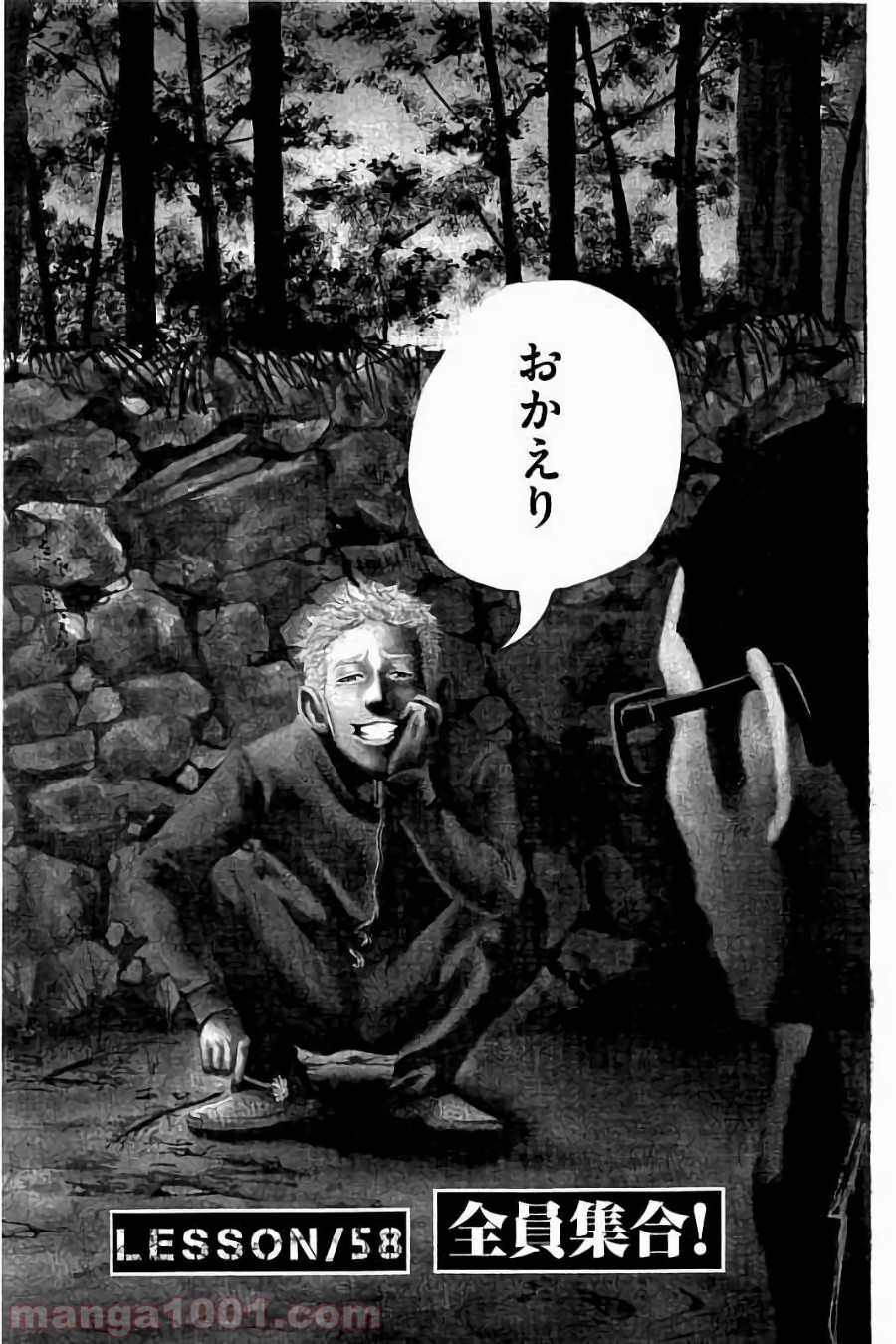 バトルスタディーズ - raw - 第58話 - https://jppp.mangajikan.cc/jppp/05011943/pmvtiklxeo5.jpg