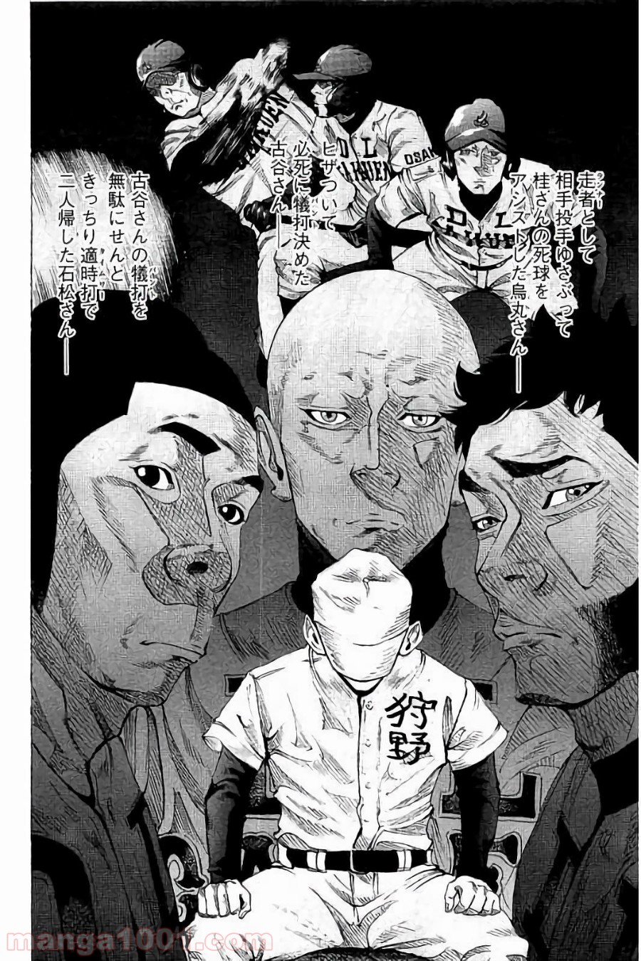 バトルスタディーズ - raw - 第55話 - https://jppp.mangajikan.cc/jppp/05011944/rmhs3aurbfl.jpg
