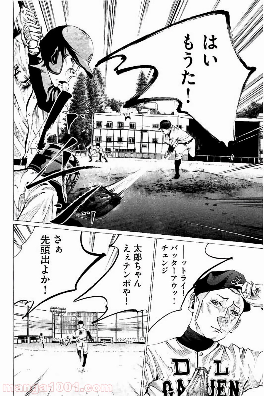 バトルスタディーズ - raw - 第56話 - https://jppp.mangajikan.cc/jppp/05011944/taby3gbv1qx.jpg