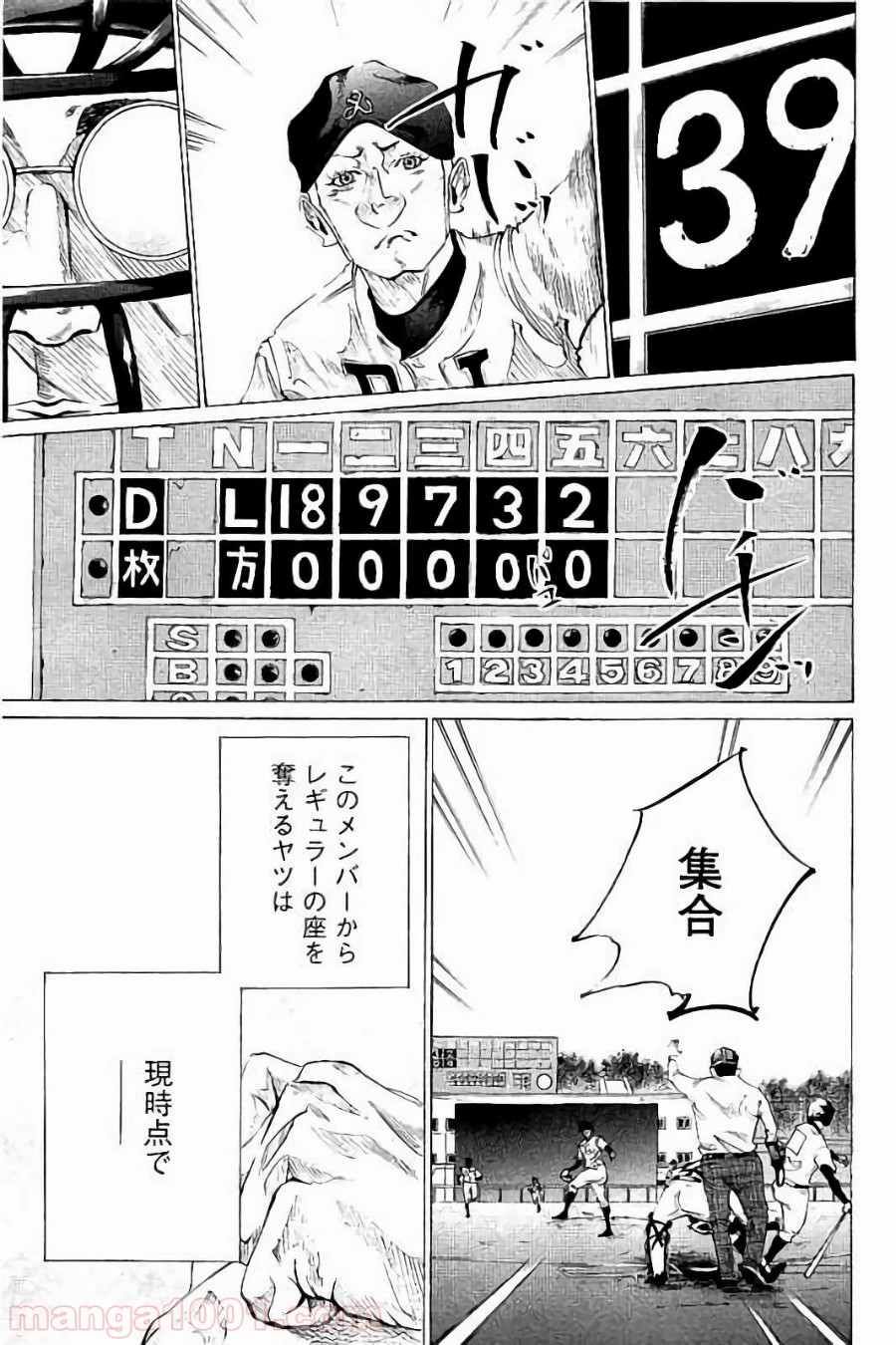 バトルスタディーズ - raw - 第56話 - https://jppp.mangajikan.cc/jppp/05011944/vrin1dhshst.jpg