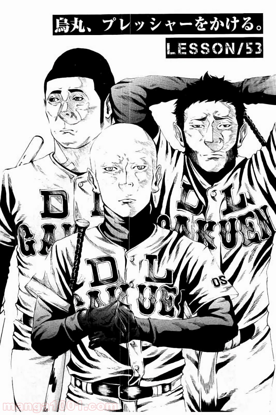 バトルスタディーズ - raw - 第53話 - https://jppp.mangajikan.cc/jppp/05011945/5xbdwxoj30p.jpg