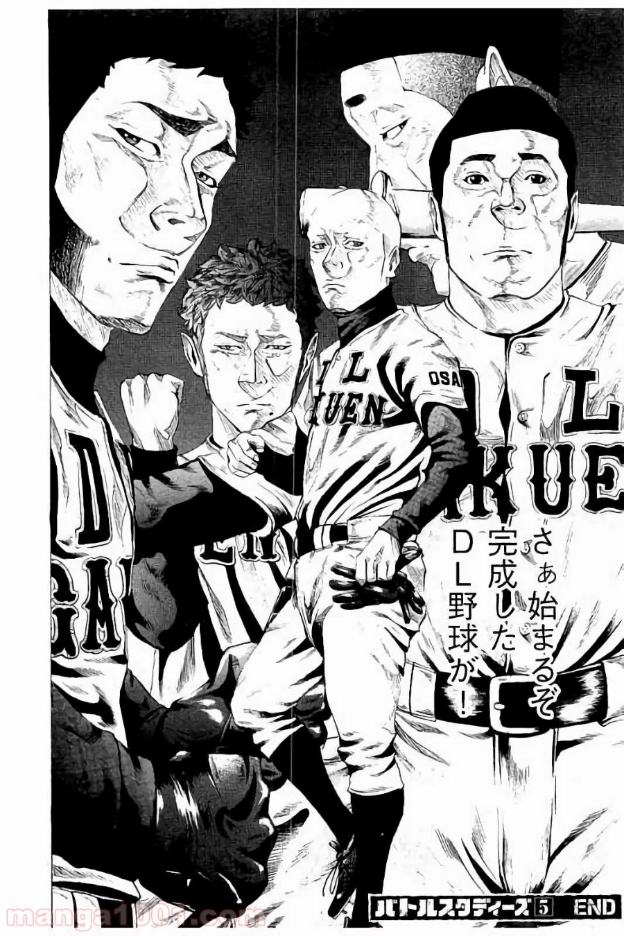 バトルスタディーズ - raw - 第53話 - https://jppp.mangajikan.cc/jppp/05011945/jqdwleu0tmg.jpg