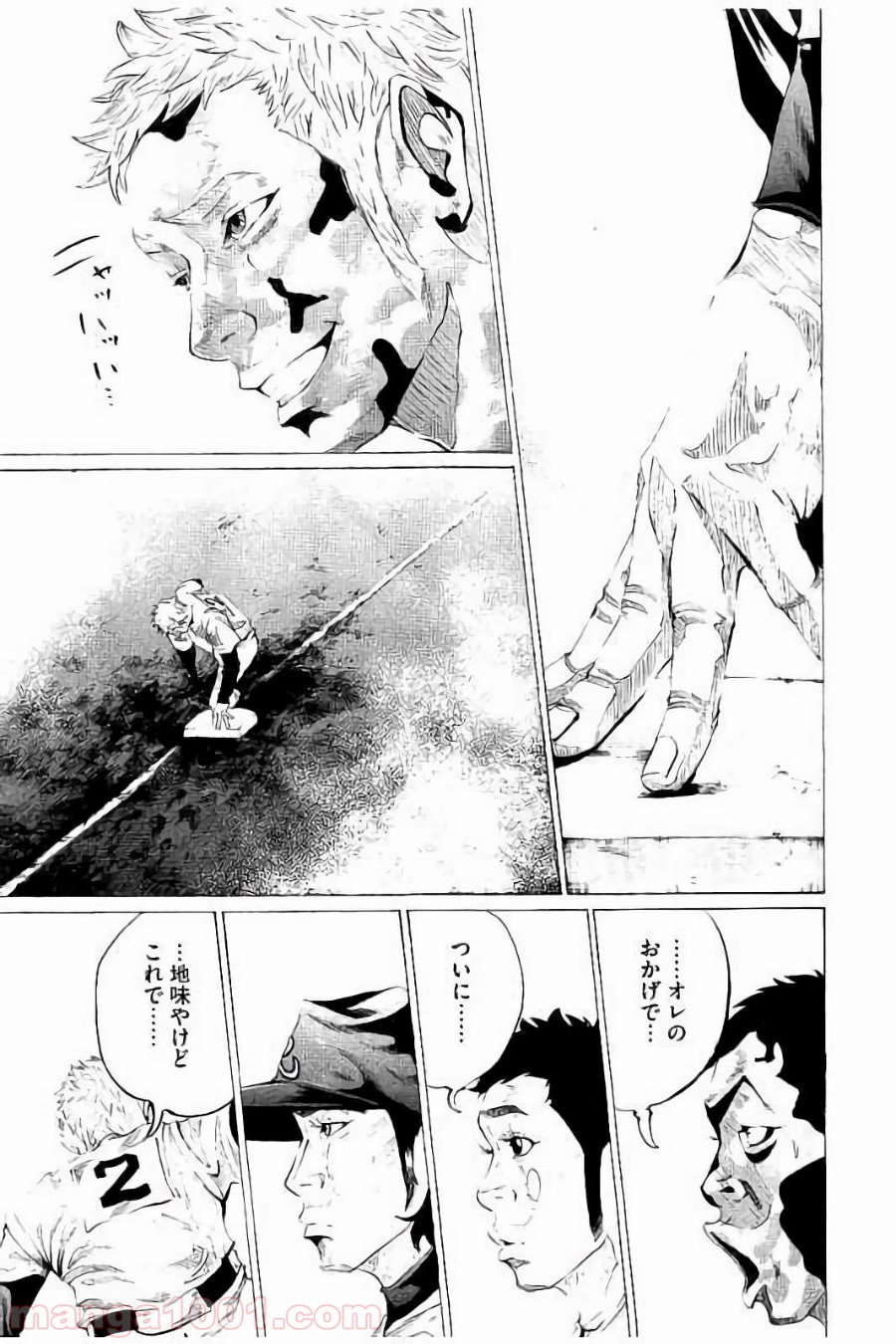 バトルスタディーズ - raw - 第49話 - https://jppp.mangajikan.cc/jppp/05011946/mji0fqgkbht.jpg
