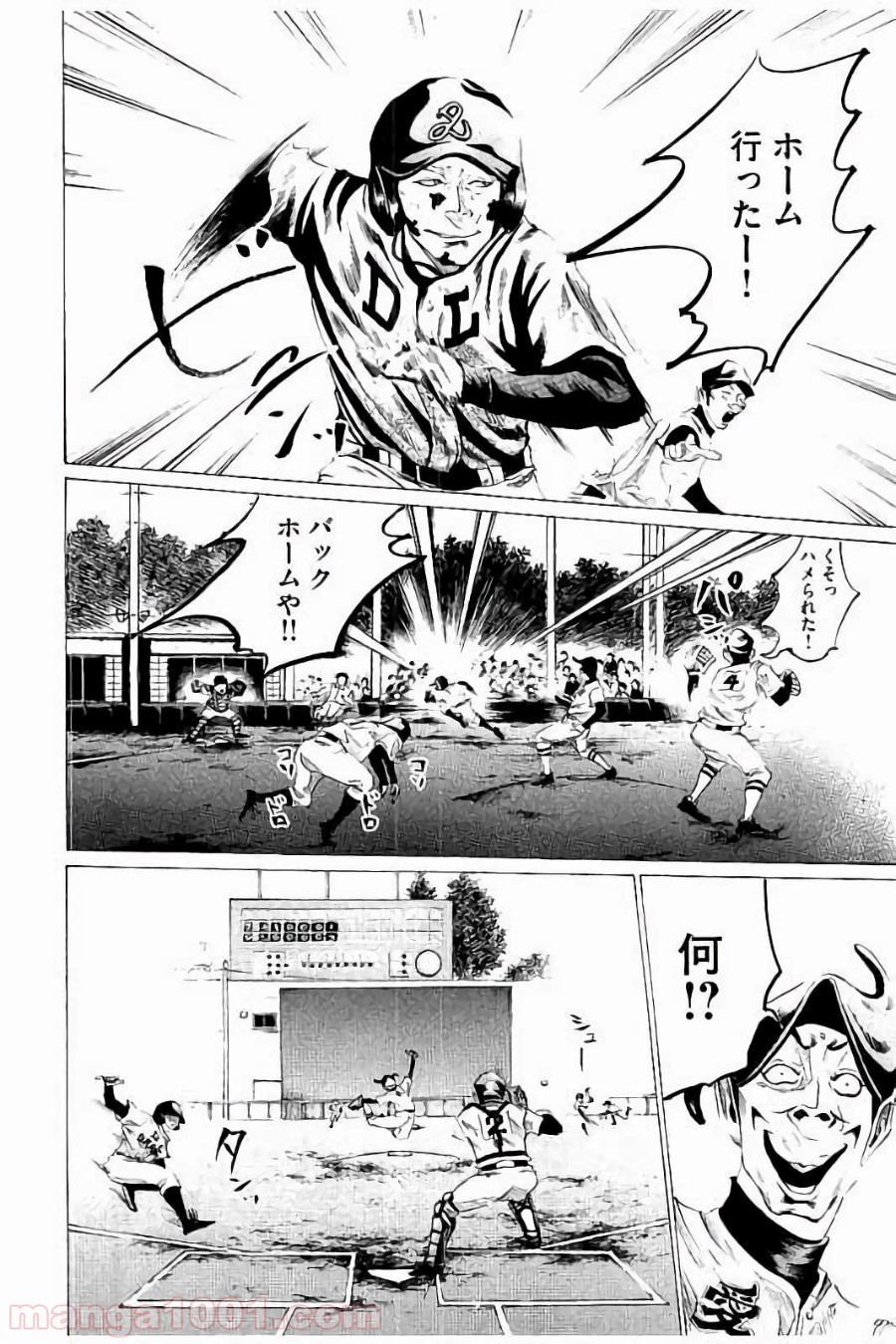 バトルスタディーズ - raw - 第49話 - https://jppp.mangajikan.cc/jppp/05011946/zcegnuhz1gf.jpg