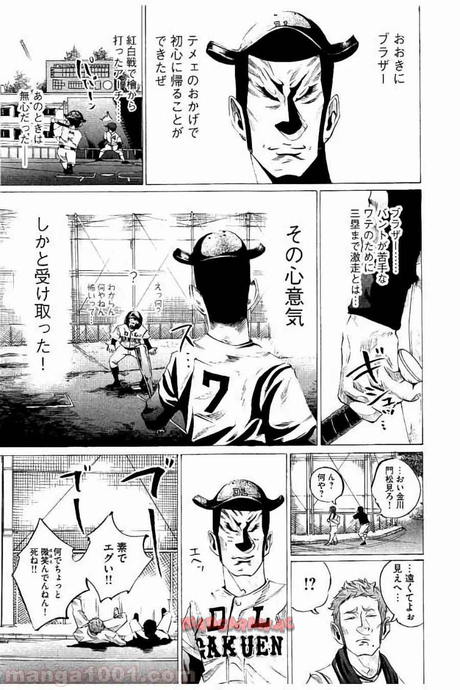バトルスタディーズ - raw - 第47話 - https://jppp.mangajikan.cc/jppp/05011947/3hhjpcnb05z.jpg