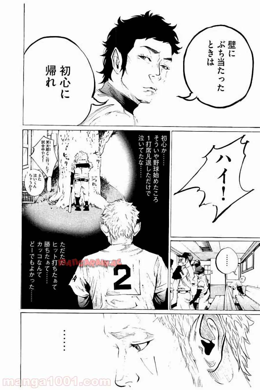 バトルスタディーズ - raw - 第47話 - https://jppp.mangajikan.cc/jppp/05011947/bhoo05lu2qf.jpg