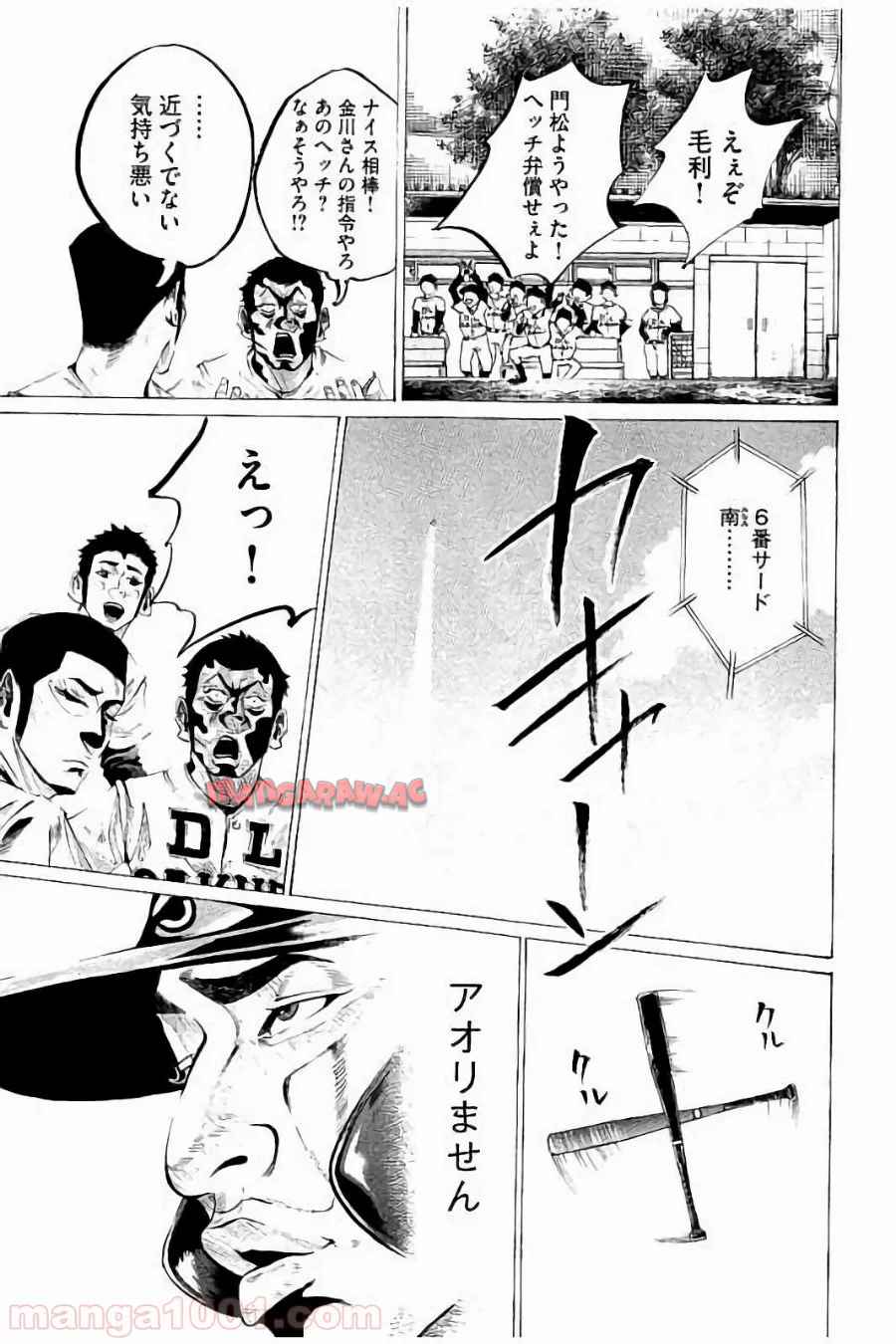 バトルスタディーズ - raw - 第47話 - https://jppp.mangajikan.cc/jppp/05011947/mwx5a21gyxa.jpg