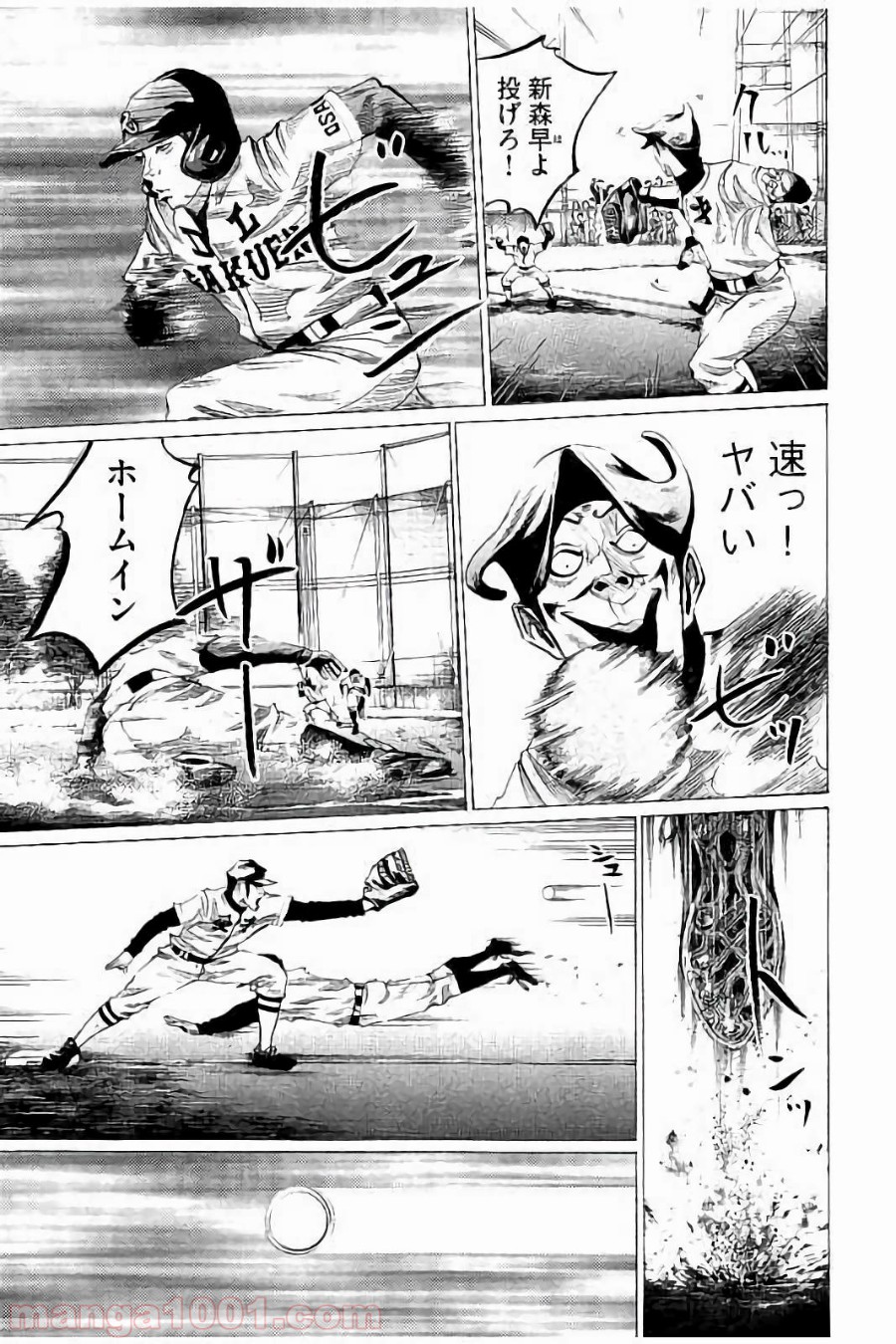 バトルスタディーズ - raw - 第48話 - https://jppp.mangajikan.cc/jppp/05011947/paxdsh1oh4s.jpg