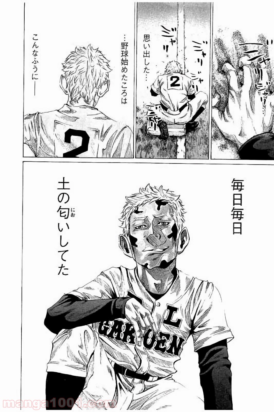 バトルスタディーズ - raw - 第48話 - https://jppp.mangajikan.cc/jppp/05011947/zbihq1o3jbg.jpg