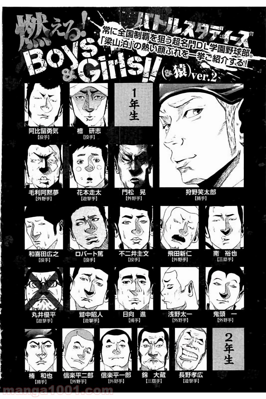 バトルスタディーズ - raw - 第43話 - https://jppp.mangajikan.cc/jppp/05011948/1f5aoapdcd2.jpg