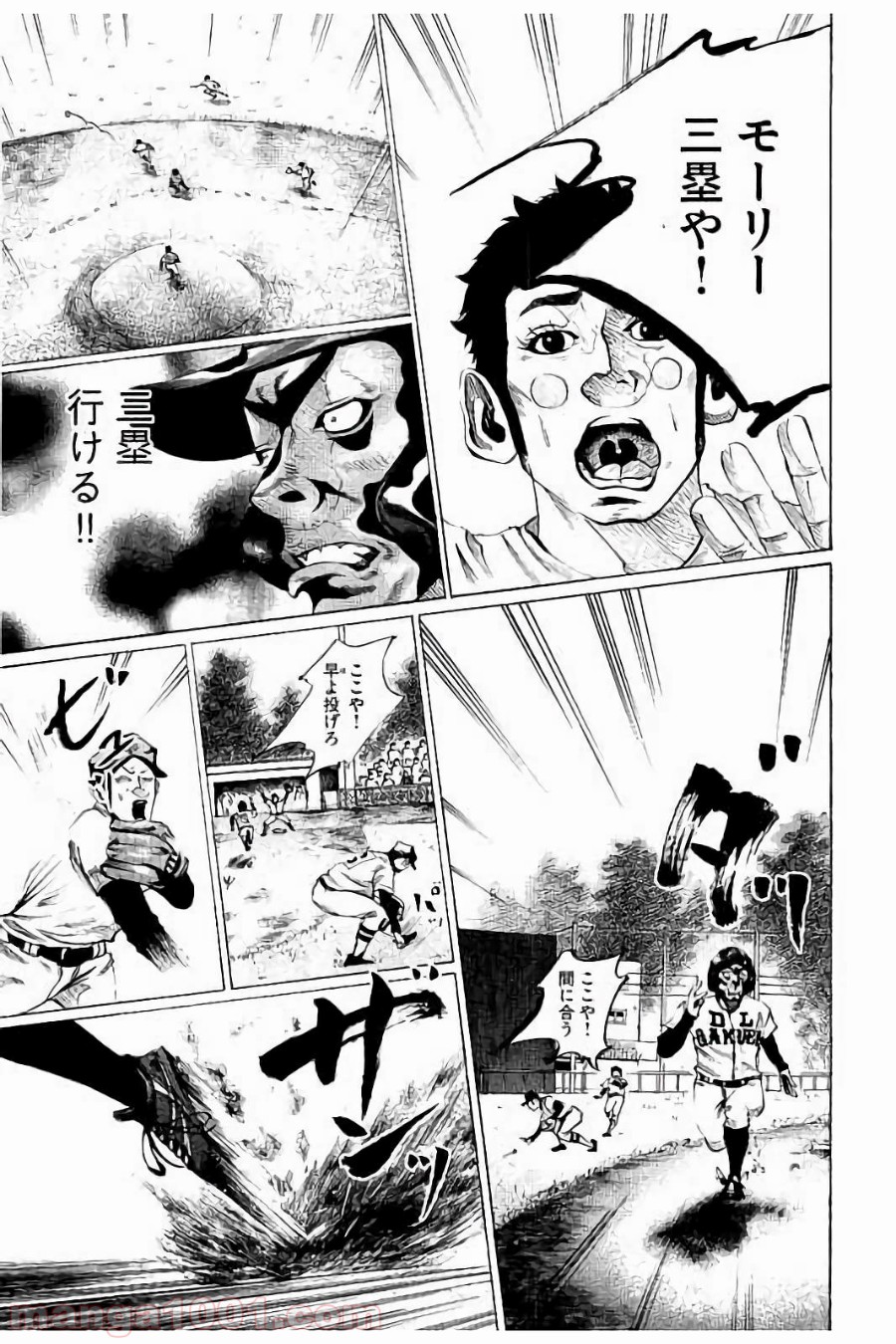 バトルスタディーズ - raw - 第46話 - https://jppp.mangajikan.cc/jppp/05011948/1huk25udkxf.jpg