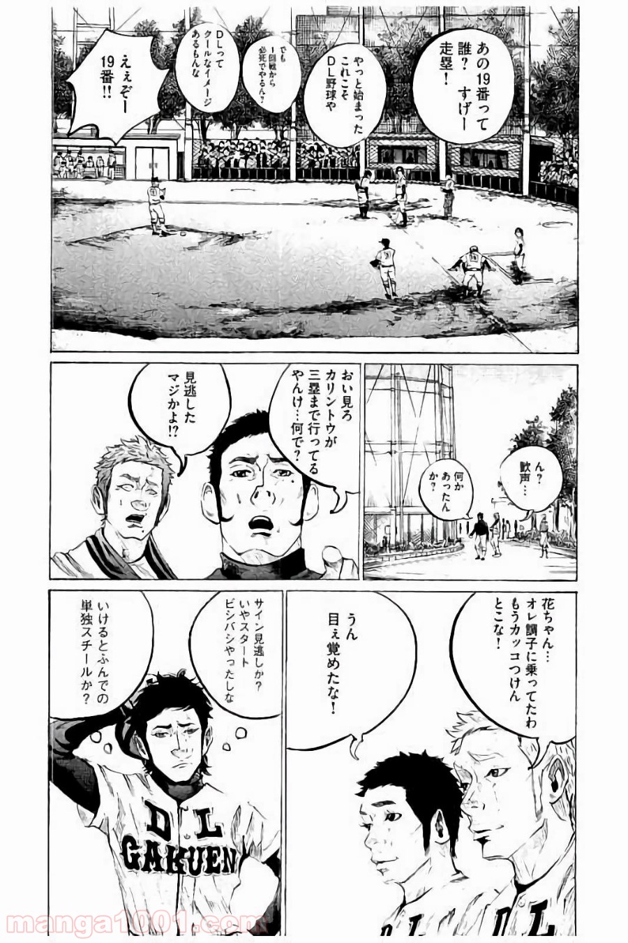 バトルスタディーズ - raw - 第46話 - https://jppp.mangajikan.cc/jppp/05011948/adkgxrxbui4.jpg
