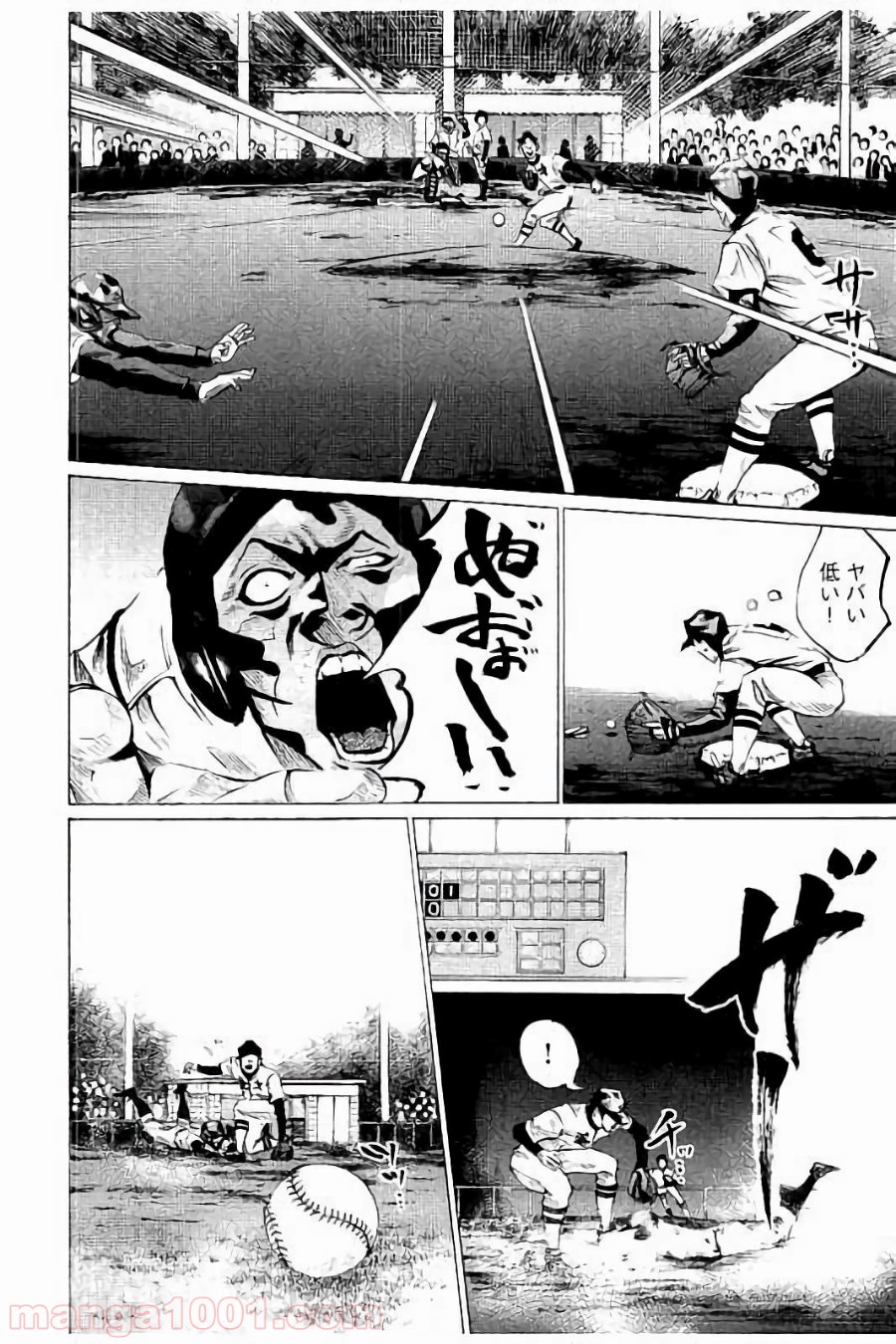 バトルスタディーズ - raw - 第46話 - https://jppp.mangajikan.cc/jppp/05011948/glhxfq0z2hz.jpg