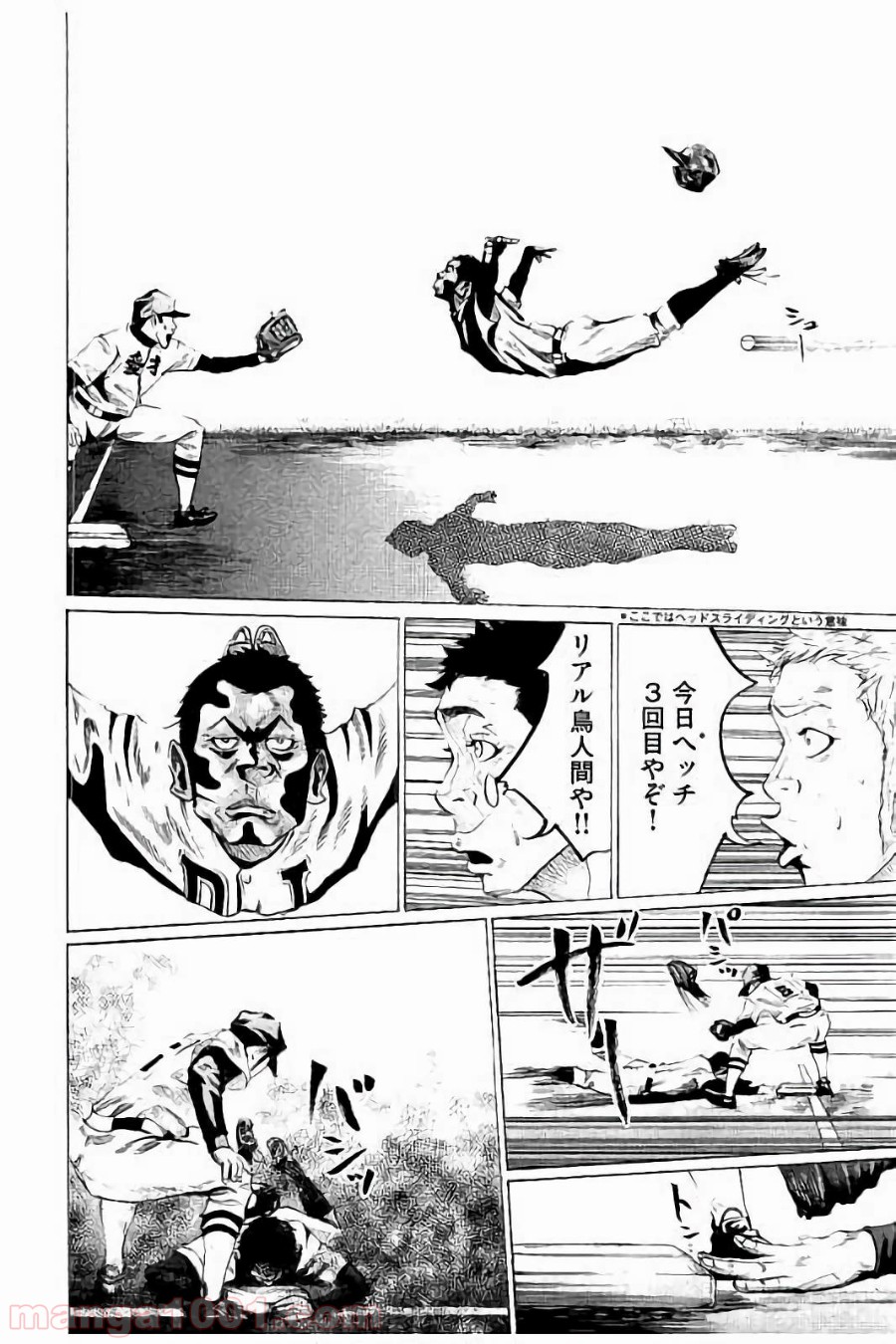 バトルスタディーズ - raw - 第46話 - https://jppp.mangajikan.cc/jppp/05011948/ifpbjknvfgc.jpg