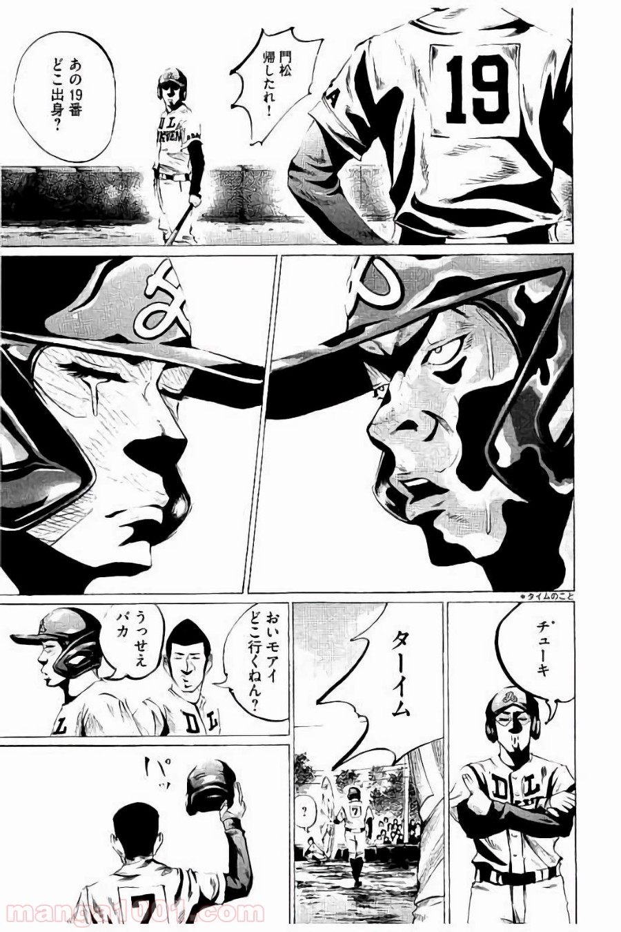 バトルスタディーズ - raw - 第46話 - https://jppp.mangajikan.cc/jppp/05011948/n5anrs5fqid.jpg