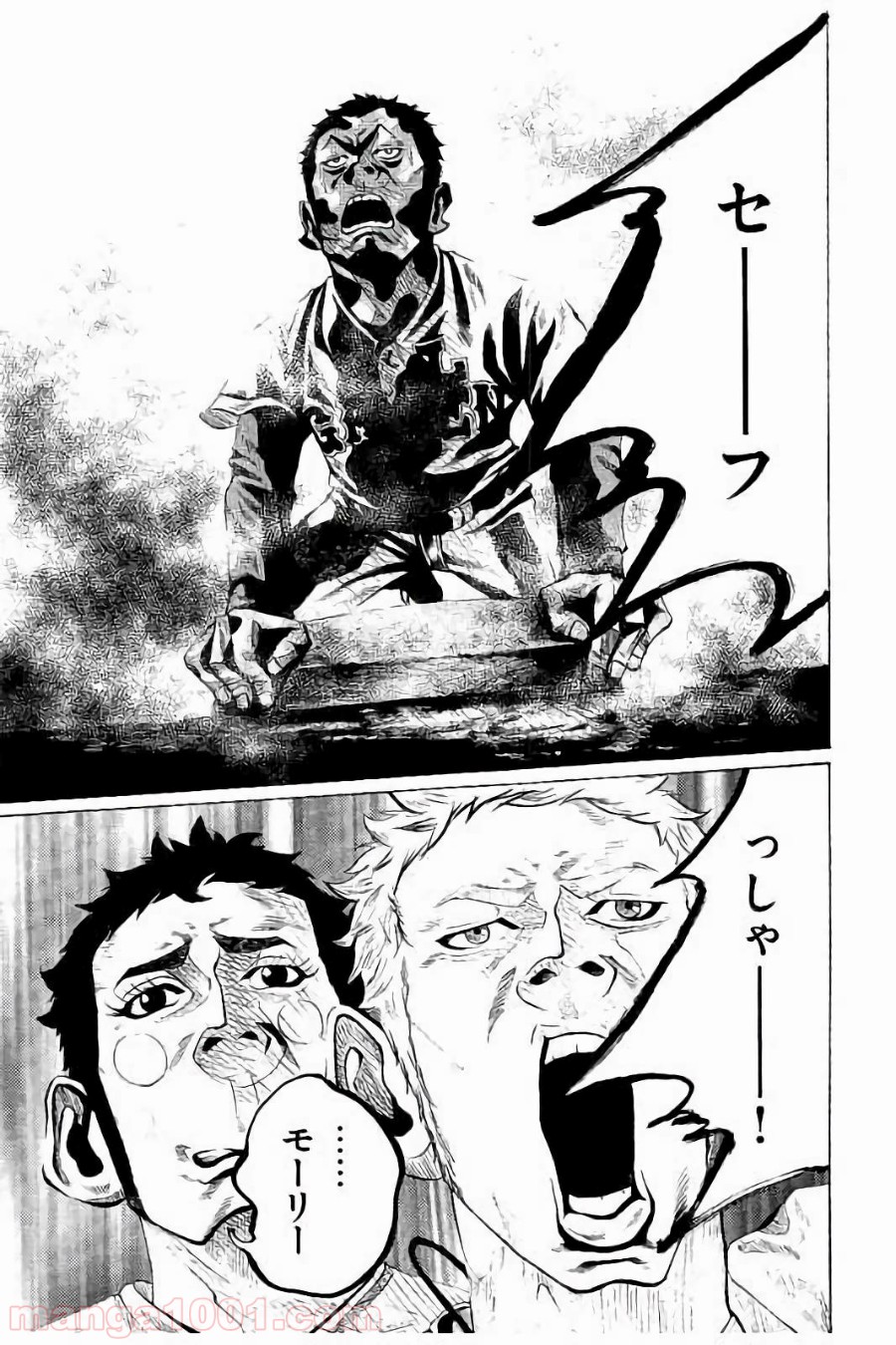 バトルスタディーズ - raw - 第46話 - https://jppp.mangajikan.cc/jppp/05011948/xe3z5zahp0k.jpg