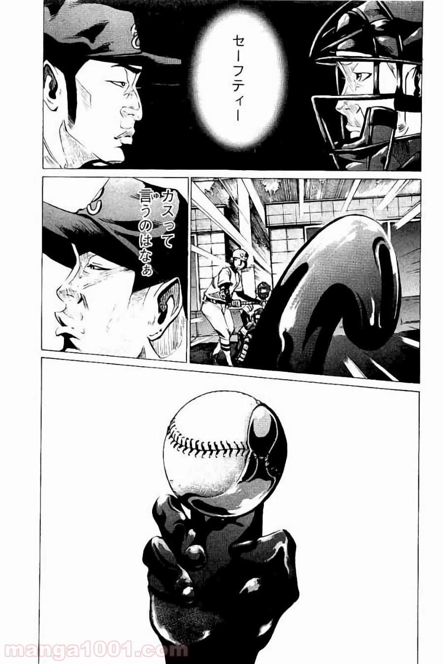 バトルスタディーズ - raw - 第41話 - https://jppp.mangajikan.cc/jppp/05011949/kgb10fg3m52.jpg