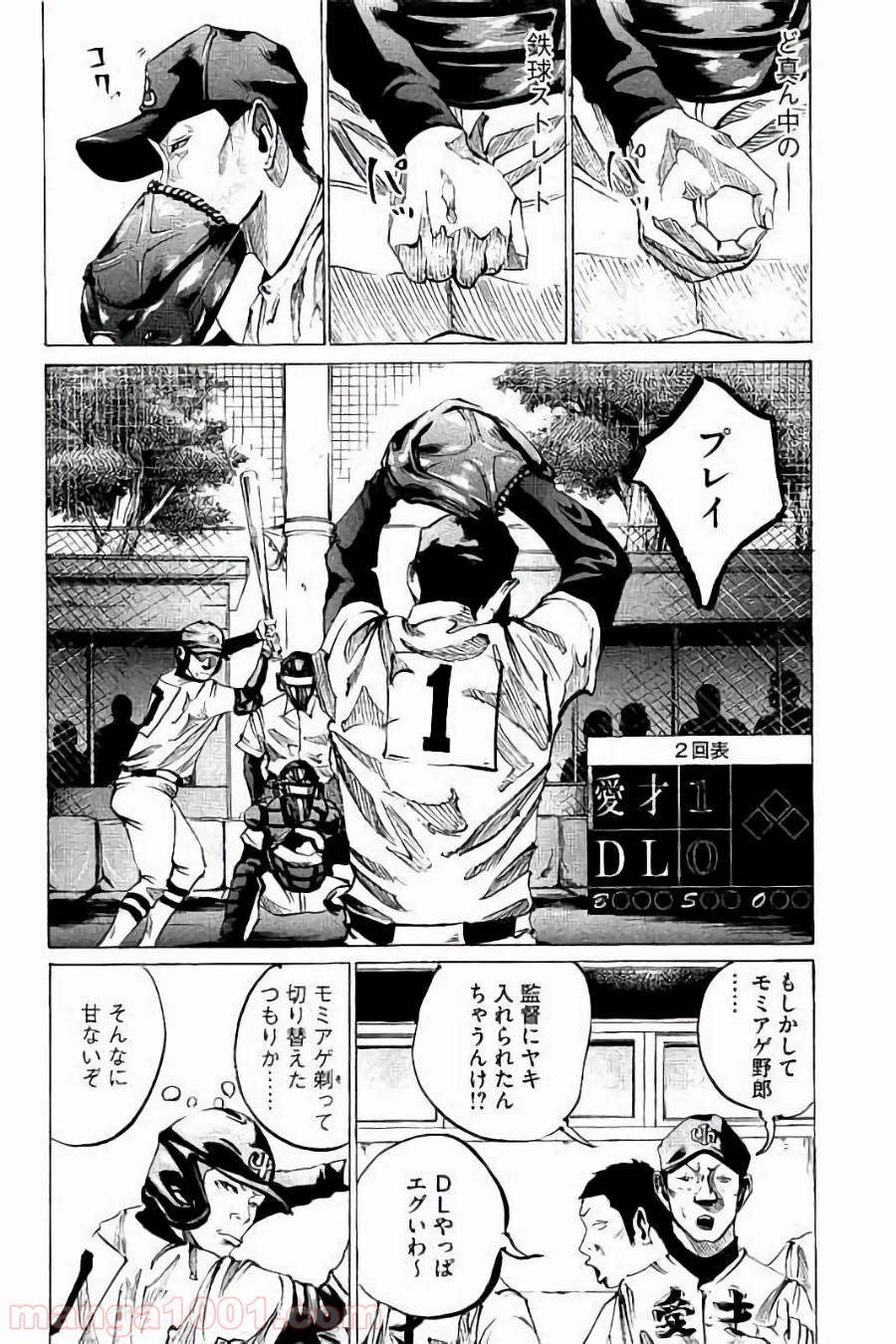 バトルスタディーズ - raw - 第41話 - https://jppp.mangajikan.cc/jppp/05011949/naalpaenolc.jpg