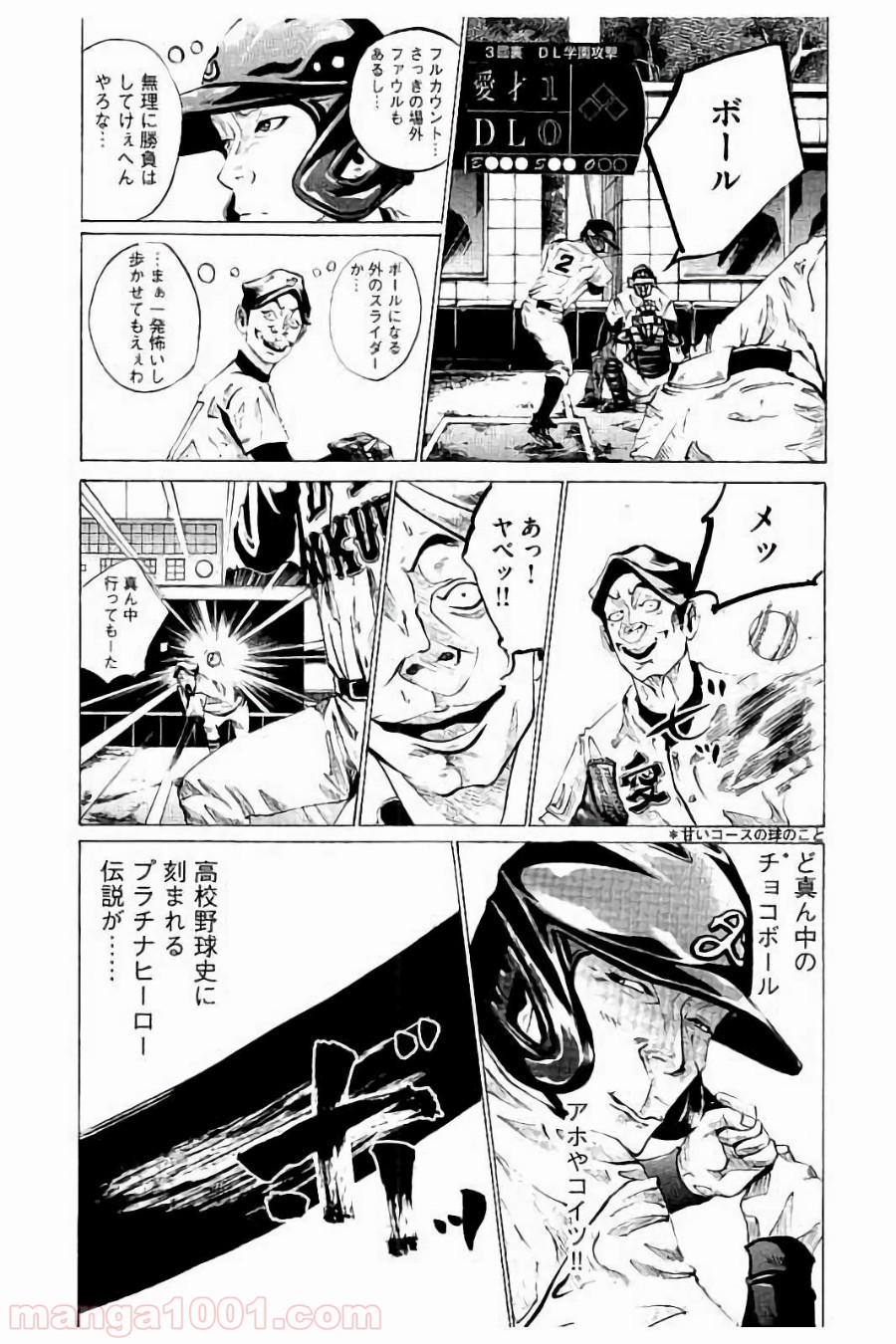 バトルスタディーズ - raw - 第43話 - https://jppp.mangajikan.cc/jppp/05011949/q4azxayynu4.jpg