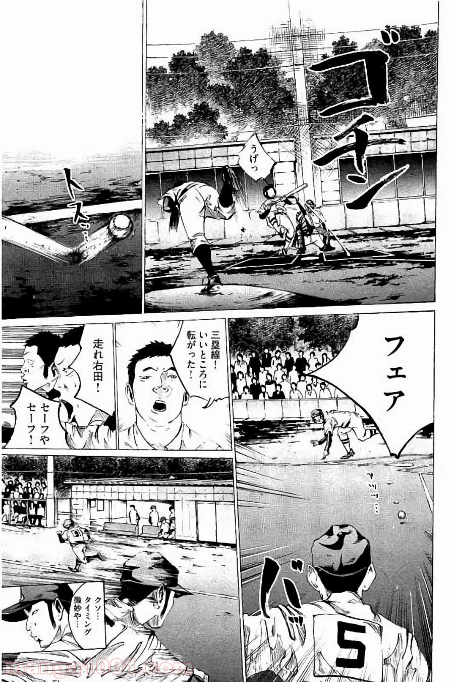 バトルスタディーズ - raw - 第41話 - https://jppp.mangajikan.cc/jppp/05011949/ttnbgynl3uh.jpg