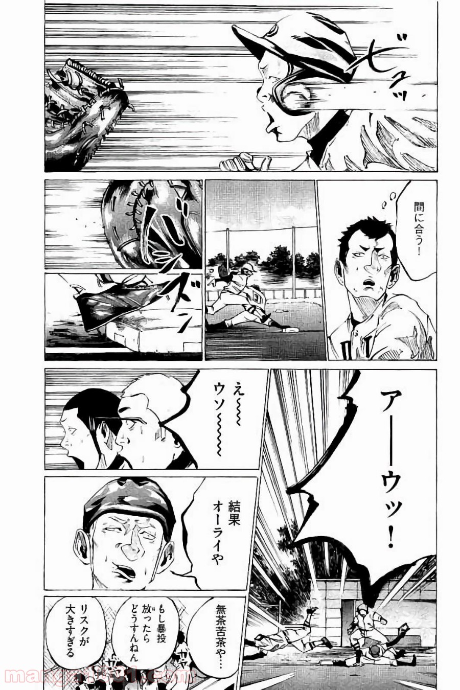 バトルスタディーズ - raw - 第41話 - https://jppp.mangajikan.cc/jppp/05011949/vaacukebhwb.jpg