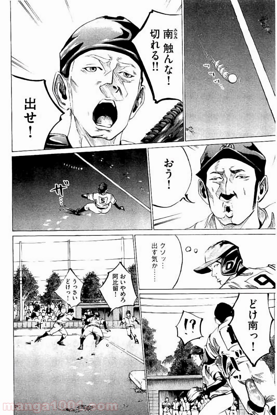 バトルスタディーズ - raw - 第41話 - https://jppp.mangajikan.cc/jppp/05011949/xzjyp0ihy0i.jpg