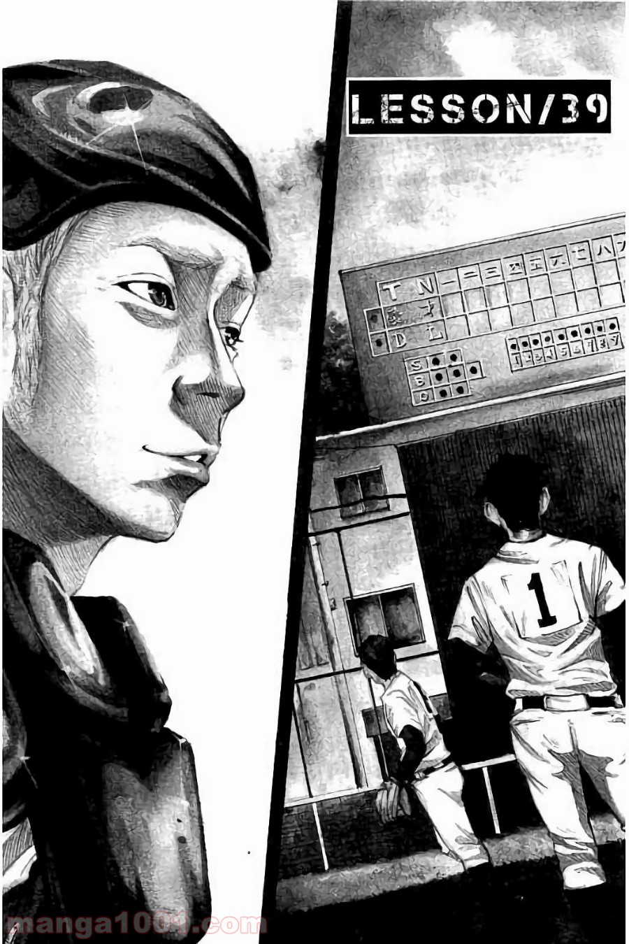バトルスタディーズ - raw - 第39話 - https://jppp.mangajikan.cc/jppp/05011950/0nqcjlkvx5d.jpg