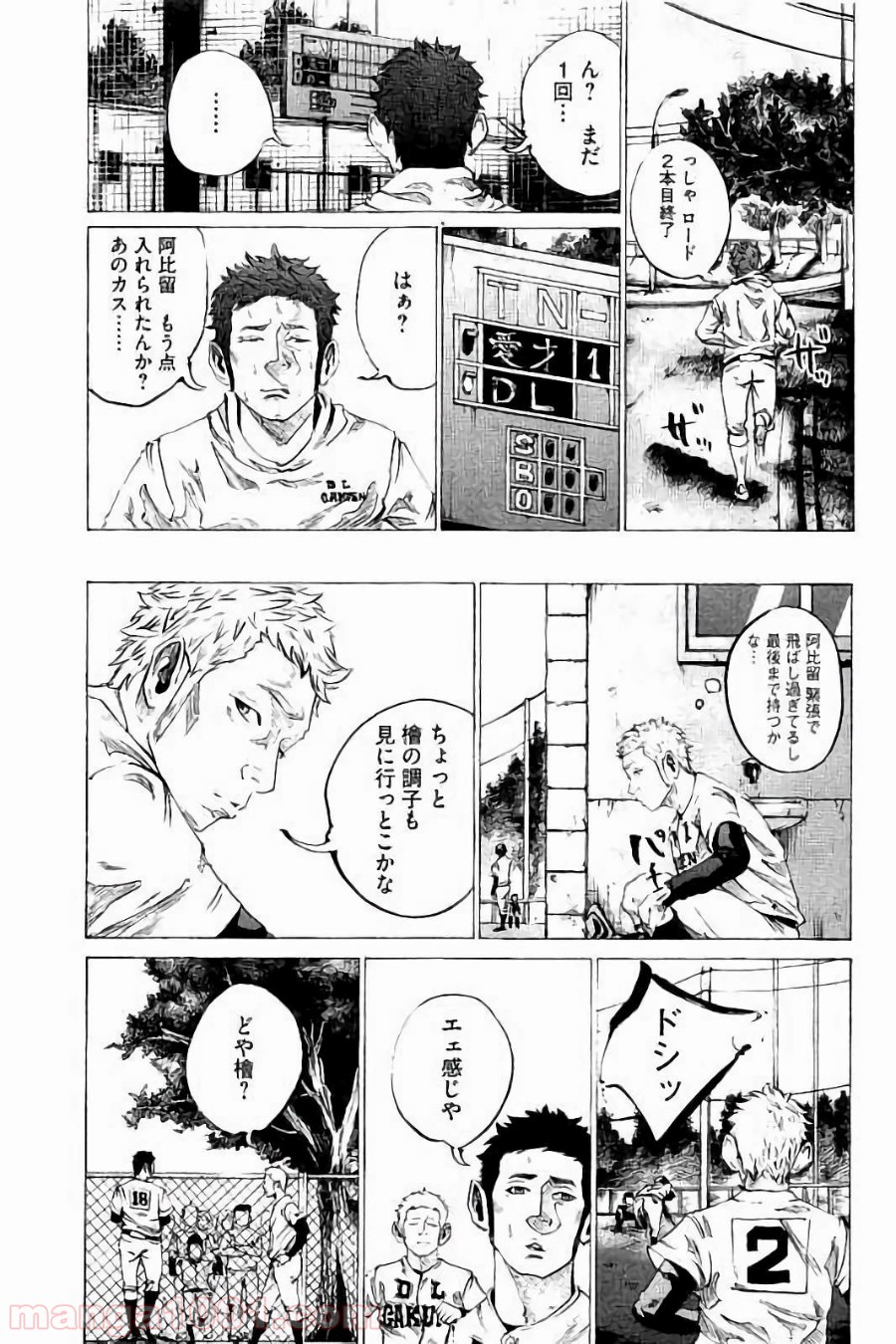 バトルスタディーズ - raw - 第39話 - https://jppp.mangajikan.cc/jppp/05011950/20a4vrboc5s.jpg