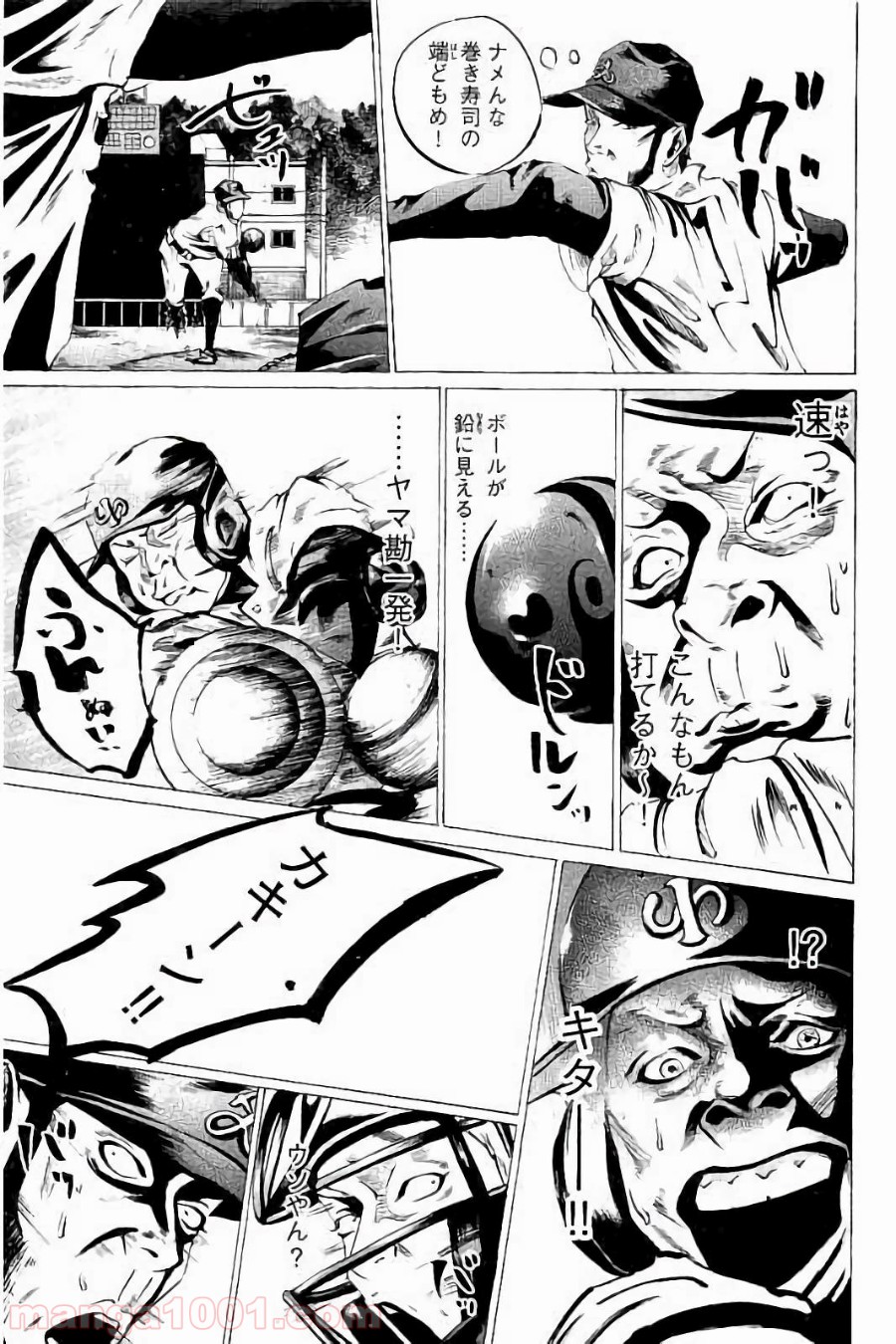バトルスタディーズ - raw - 第39話 - https://jppp.mangajikan.cc/jppp/05011950/cpcvjaabluq.jpg