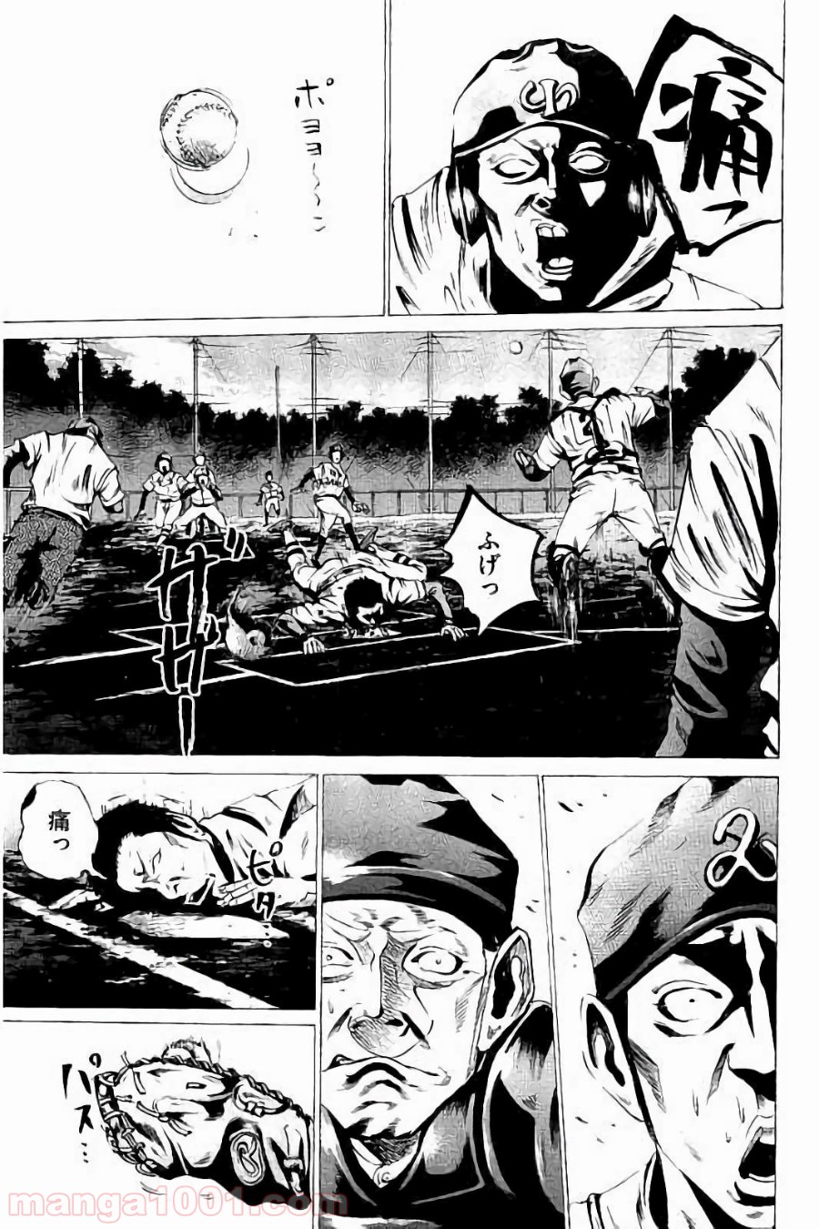 バトルスタディーズ - raw - 第39話 - https://jppp.mangajikan.cc/jppp/05011950/hcnrxxa4mh4.jpg