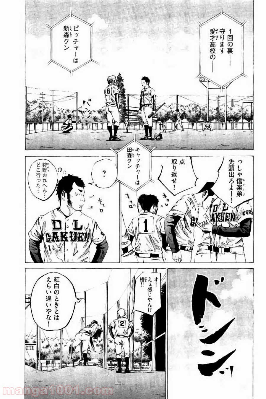 バトルスタディーズ - raw - 第39話 - https://jppp.mangajikan.cc/jppp/05011950/l20x12skpwv.jpg