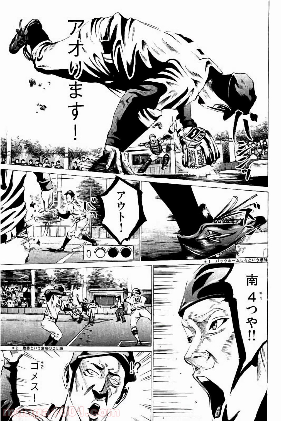 バトルスタディーズ - raw - 第39話 - https://jppp.mangajikan.cc/jppp/05011950/l5yyelybnwr.jpg