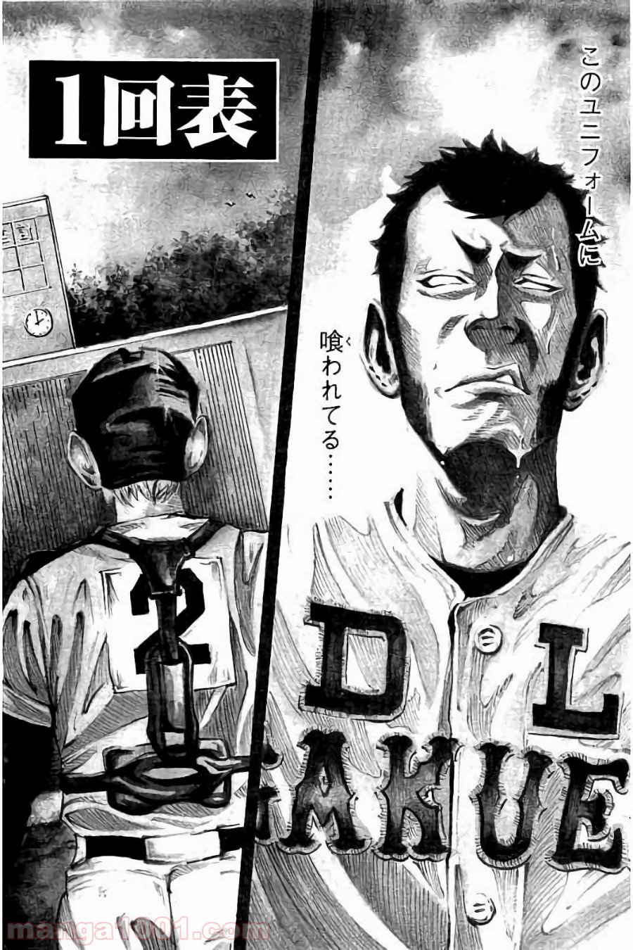 バトルスタディーズ - raw - 第39話 - https://jppp.mangajikan.cc/jppp/05011950/ld3yrpudhyy.jpg