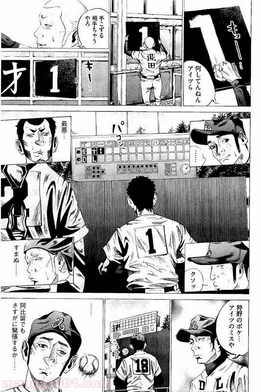 バトルスタディーズ - raw - 第39話 - https://jppp.mangajikan.cc/jppp/05011950/ssudhxasvqz.jpg